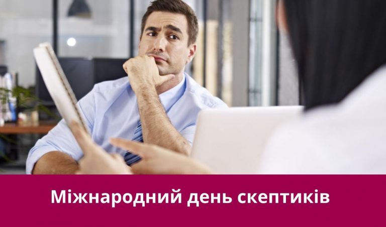 13 жовтня 2025 року: яке сьогодні свято, події, іменини 12 NA SAJT KARTYNKA 1 1