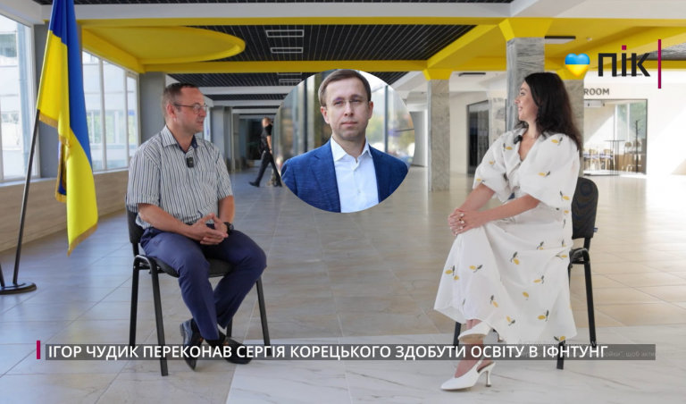 Навіщо голові правління Нафтогазу вища освіта в ІФНТУНГ: версія ректора Ігоря Чудика (ВІДЕО) 14 NA SAJT KARTYNKA 16