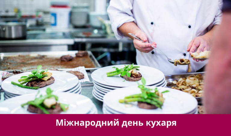 20 жовтня 2025 року: яке сьогодні свято, події, іменини 11 NA SAJT KARTYNKA 17