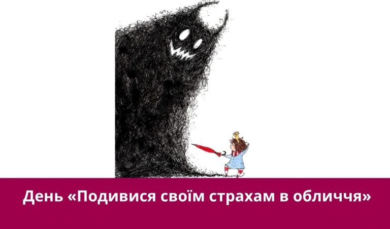 14 жовтня 2025 року: яке сьогодні свято, події, іменини 10 NA SAJT KARTYNKA 2 1