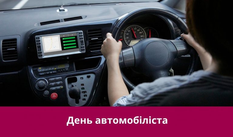 26 жовтня 2025 року: яке сьогодні свято, події, іменини 7 NA SAJT KARTYNKA 24