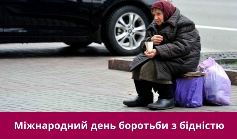 17 жовтня 2025 року: яке сьогодні свято, події, іменини 11 NA SAJT KARTYNKA 4 1