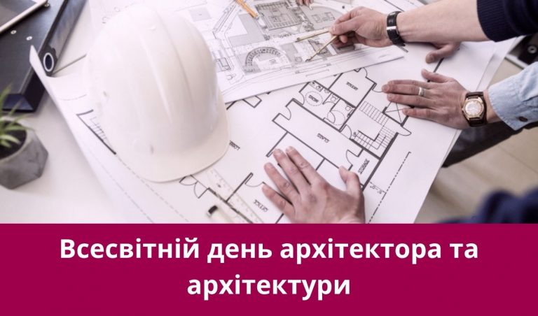Шосте жовтня 2025 року: яке сьогодні свято, події, іменини 3 NA SAJT KARTYNKA 5