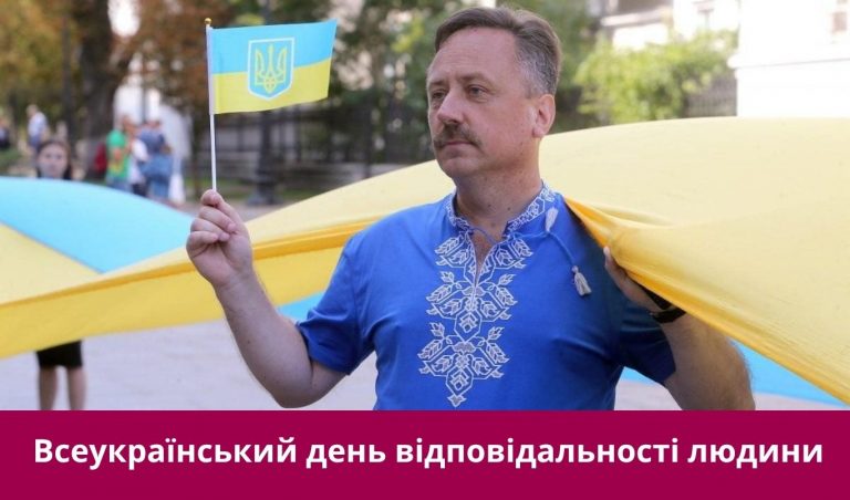 19 жовтня 2025 року: яке сьогодні свято, події, іменини 10 NA SAJT KARTYNKA 7