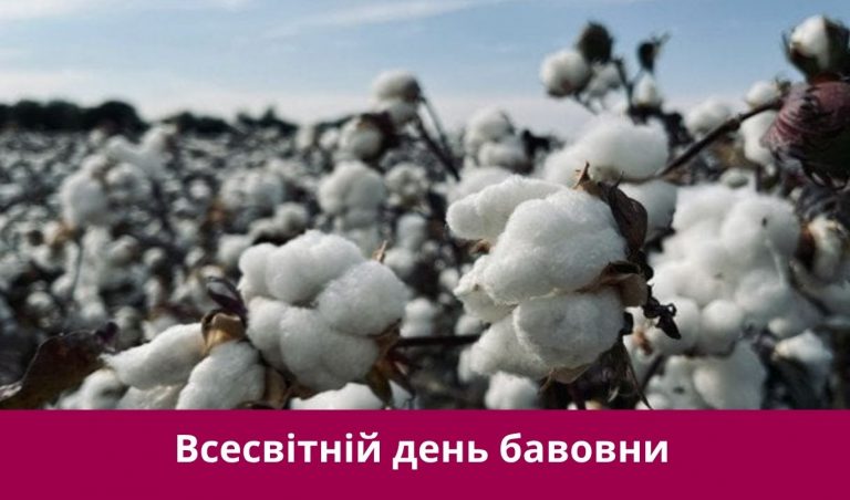 Сьоме жовтня 2025 року: яке сьогодні свято, події, іменини 5 NA SAJT KARTYNKA