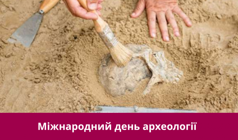 18 жовтня 2025 року: яке сьогодні свято, події, іменини 7 NA SAJT KARTYNKA 20251018 083856 0000