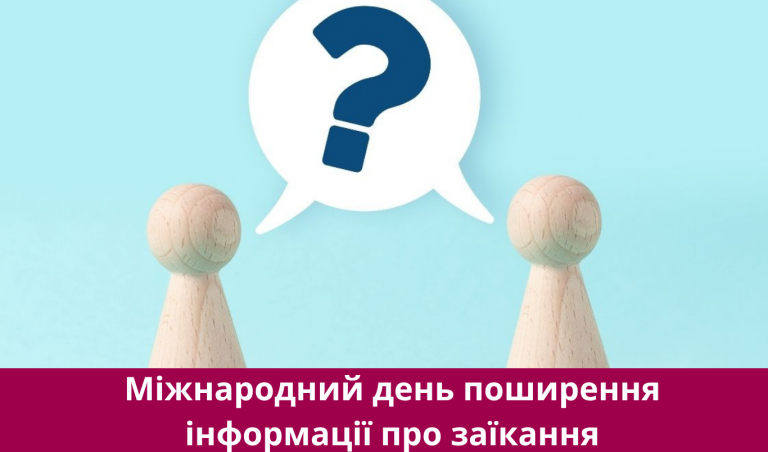 22 жовтня 2025 року: свято, події, іменини 9 NA SAJT KARTYNKA 20251022 073416 0000