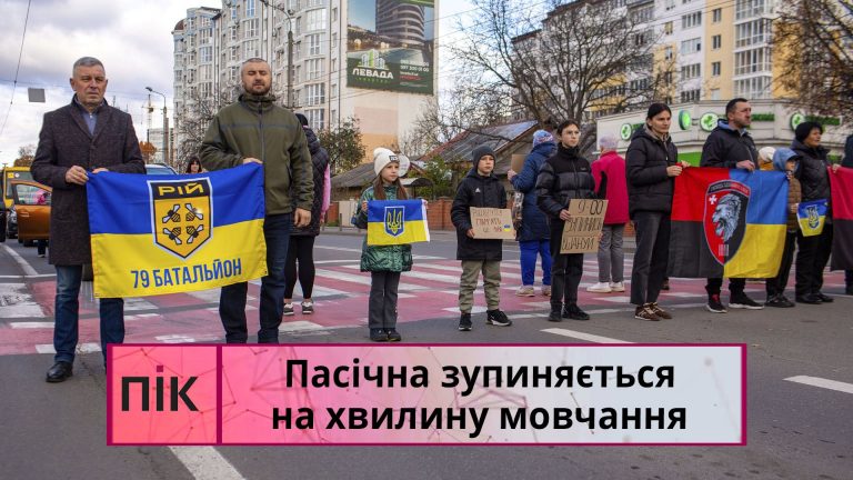 Пасічна зупиняється на хвилину мовчання 4 Obkladynka