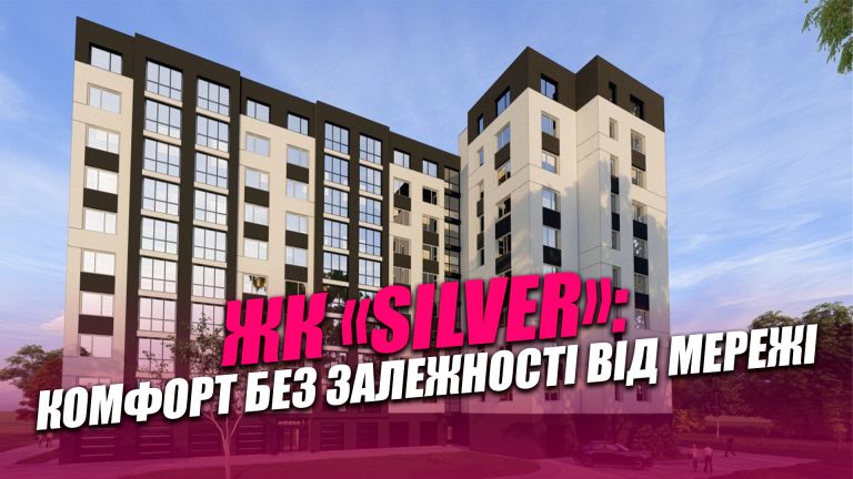 Жити без вимкнень: у Франківську зводять автономний житловий комплекс (ВІДЕО) 8 Obkladynka goryzontalna 5