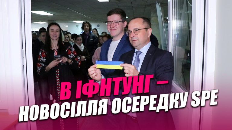 У Франківську відкрили оновлений офіс для інженерів-нафтовиків (ВІДЕО) 7 Obkladynka goryzontalna 6 1