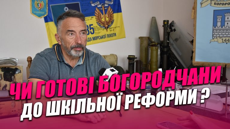 "Зміни, які чекають на всі громади", - Ростислав Заремба про реформу шкільної освіти (ВІДЕОАНОНС) 8 Obkladynka goryzontalna2