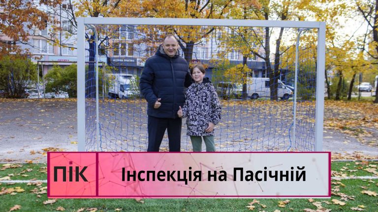 "Інспектор" Марцінків побував на Пасічній: що оглянув? (ВІДЕО) 9 Obkladynka111