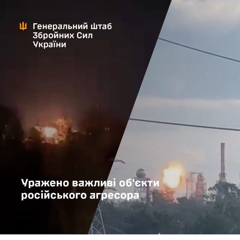 ЗСУ уразили два заводи на території росії 1 photo 2025 10 22 13 47 54