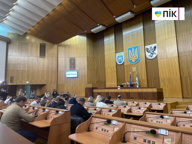 Франківська міськрада пропонує передати заклади профтехосвіти у комунальну власність громади 8 photo 2025 10 29 09 33 45