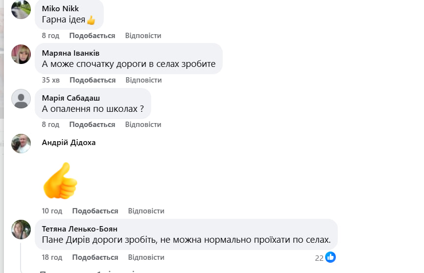 У Долині планують відкрити скейт-парк: що думають про це жителі (ФОТО) 10 photo 2025 10 30 15 31 04