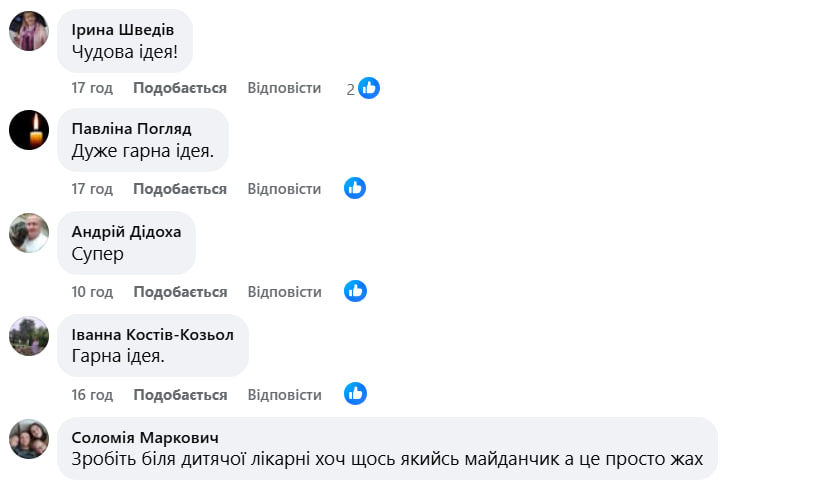 У Долині планують відкрити скейт-парк: що думають про це жителі (ФОТО) 9 photo 2025 10 30 15 31 05