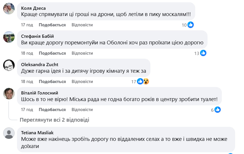 У Долині планують відкрити скейт-парк: що думають про це жителі (ФОТО) 5 photo 2025 10 30 15 31 10