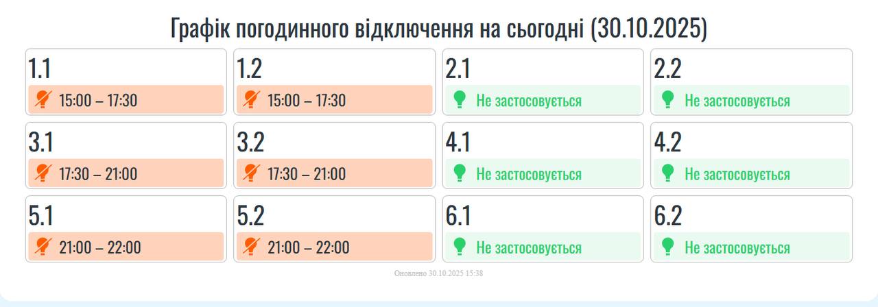 photo 2025 10 30 15 43 52 2