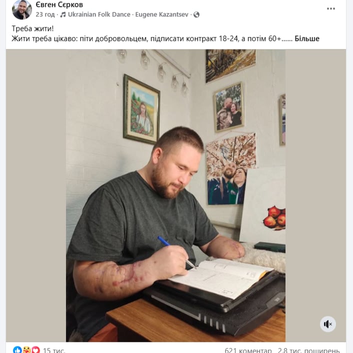 Радіодиктант-2025: що вийшло б, якби його текст склали в Прикарпатті та інших регіонах 10 photo 2025 10 31 17 41 03 4