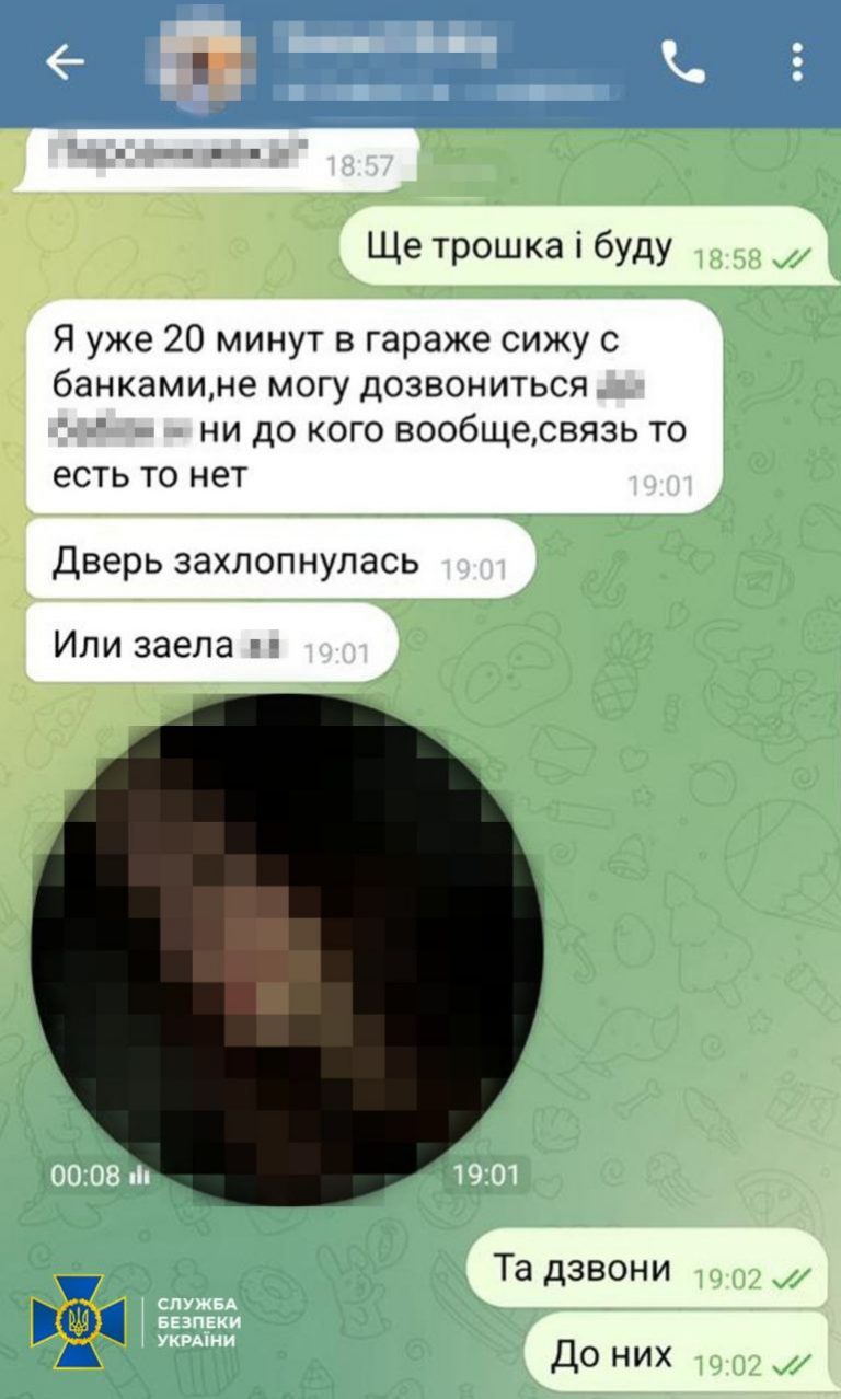 У Львові ворог збирався підірвати українських військових під виглядом запрошення на «побачення» 12 photo 5397806196741766302 y