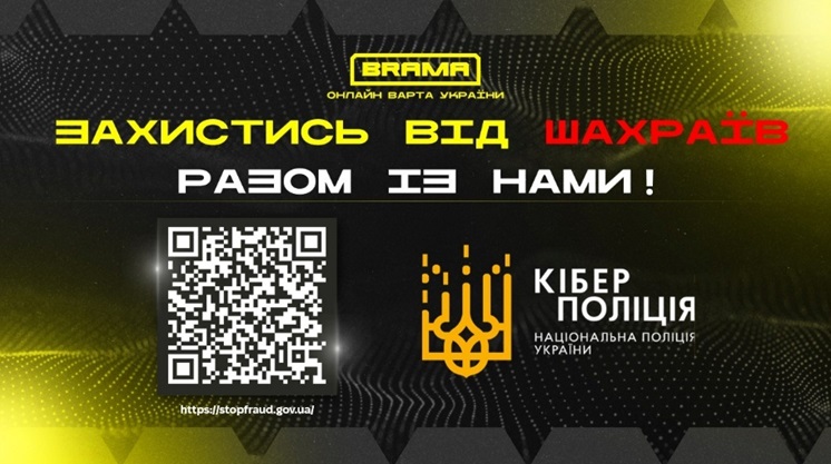 Ілюзія терміновості: шахраї виманюють оплату за неіснуючі квартири 2 111 2