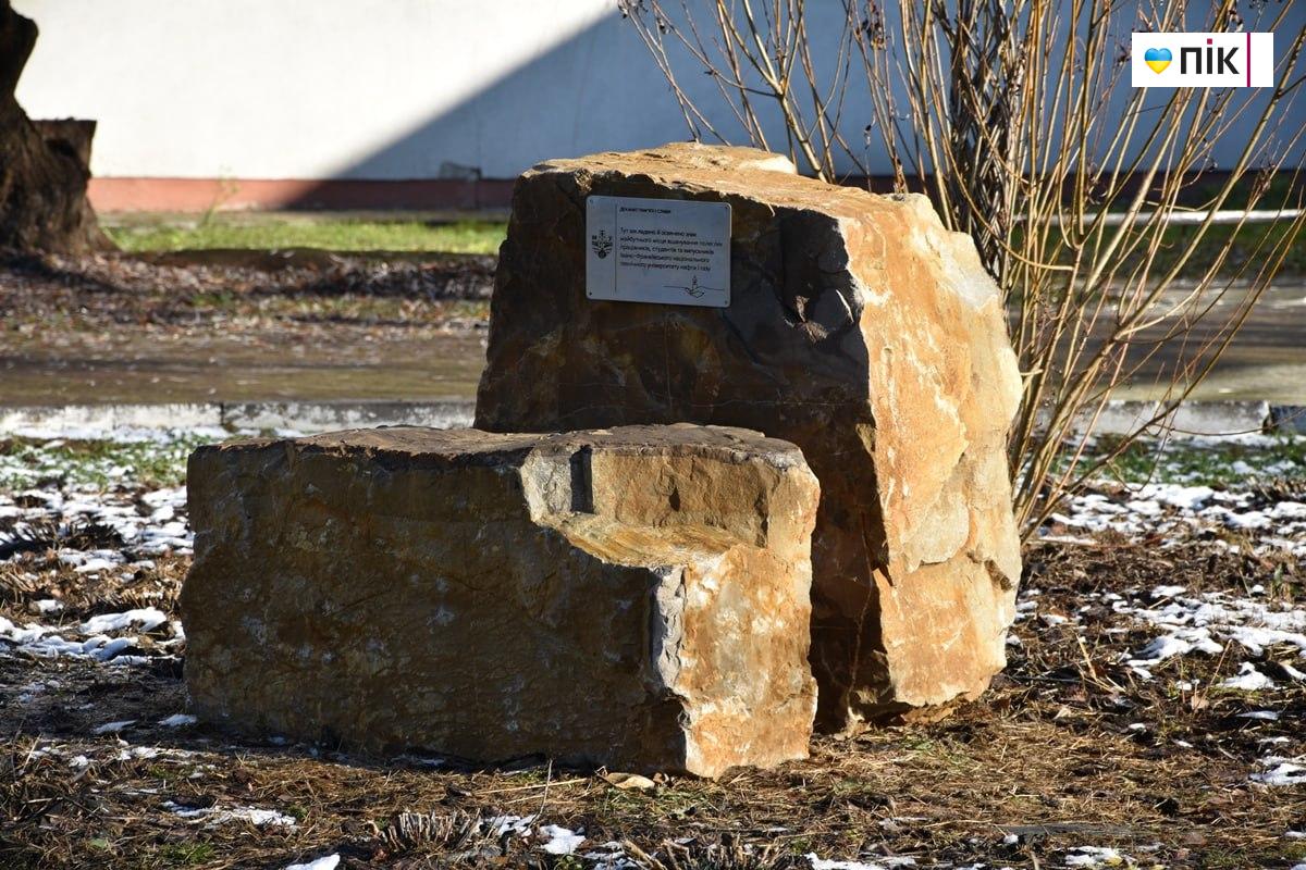 В ІФНТУНГ заклали основу меморіалу полеглим захисникам (ФОТО) 11 5269715712039653595