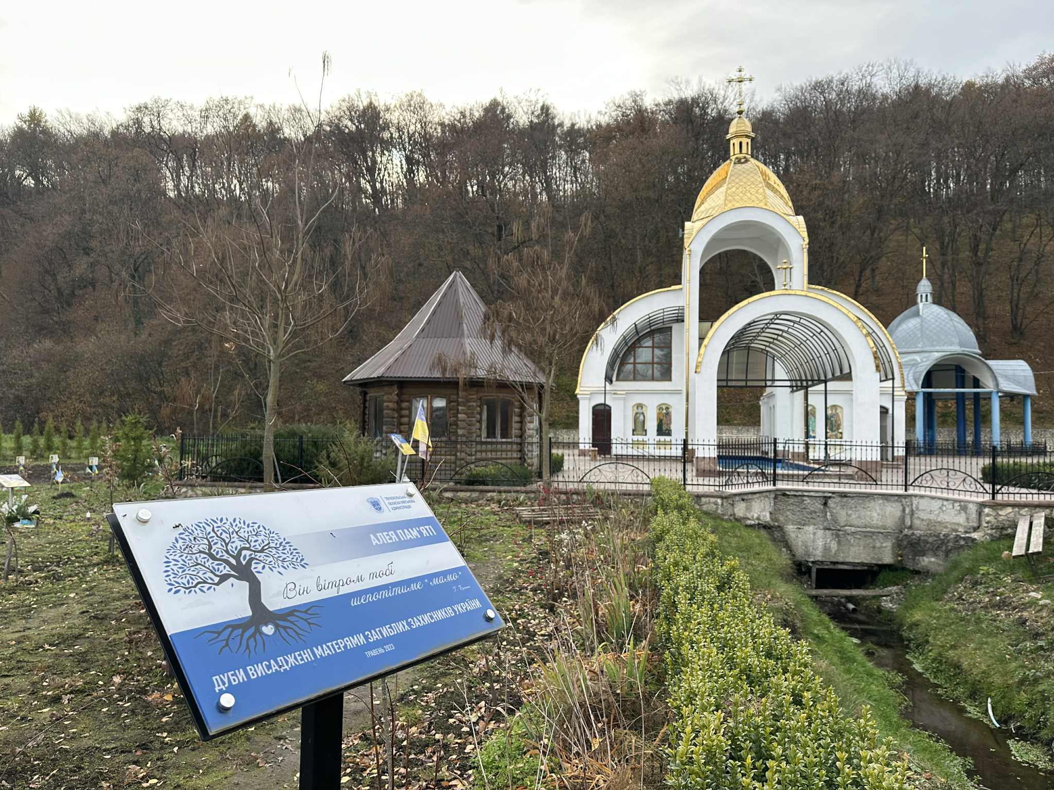 Зарваниця: чим живе Марійський духовний центр та чому тут постав Український Єрусалим 11 573732484 1206674791275765 4534199269983181271 n