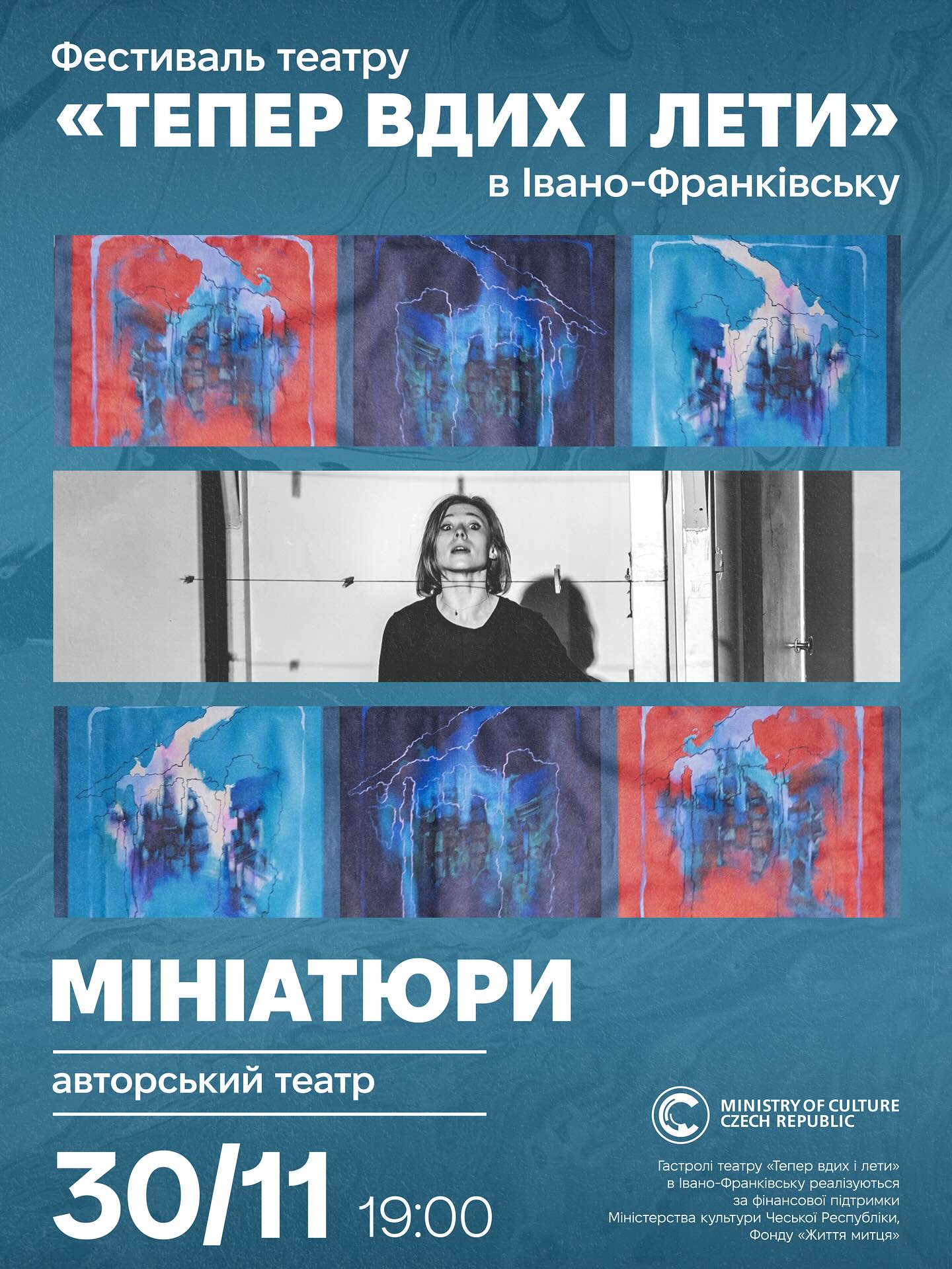 У Франківському драмтеатрі відбудеться фестиваль чеського театру «Тепер вдих і лети» 4 576070164 18347766988205028 4778213177145216376 n