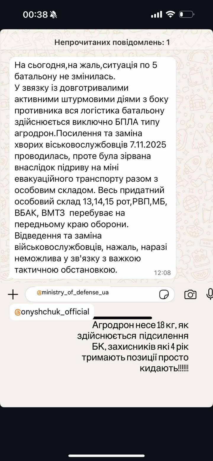 Рідні бійців 102 Бригади ТрО просять вивести їх з оточення ворога 5 576246157 1557344928729178 4944351134202144234 n