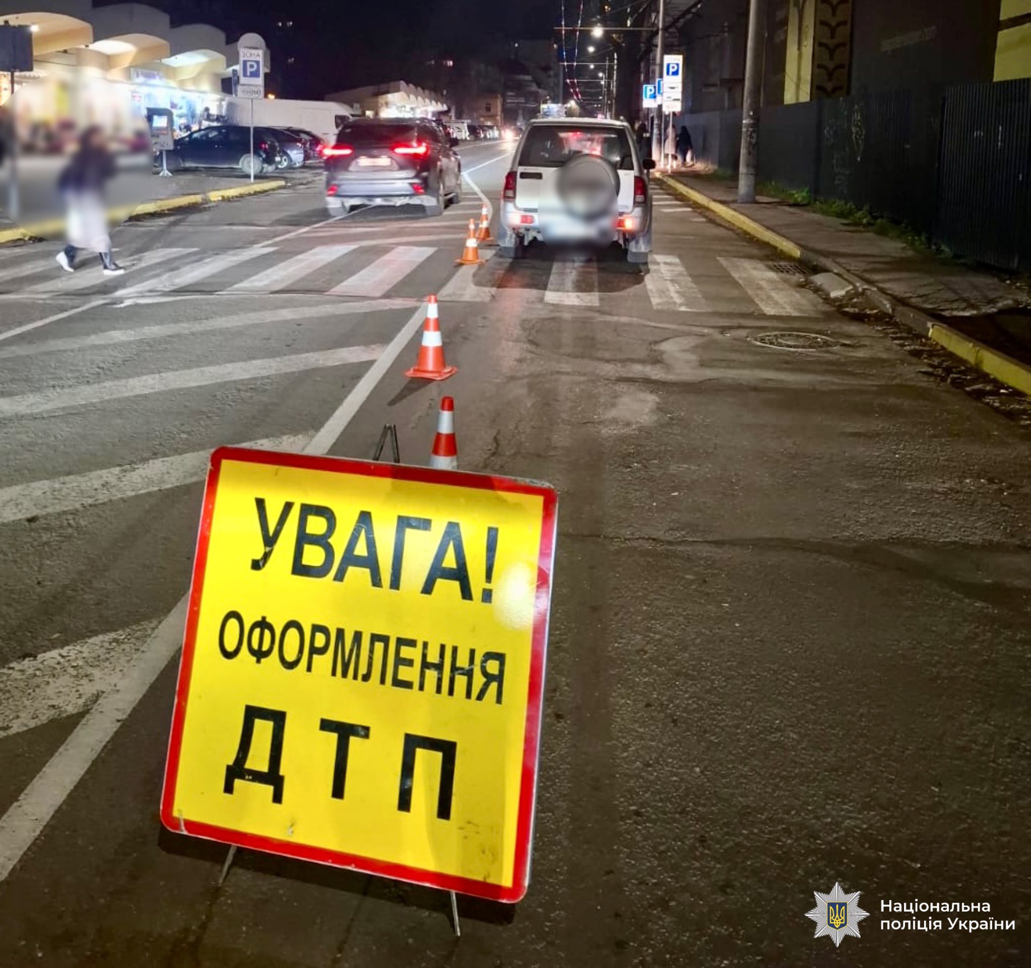 В Івано-Франківську трапилася ДТП: травмована жінка-пішохід (ФОТО) 2 576824862 838721092135455 2381405986145494998 n