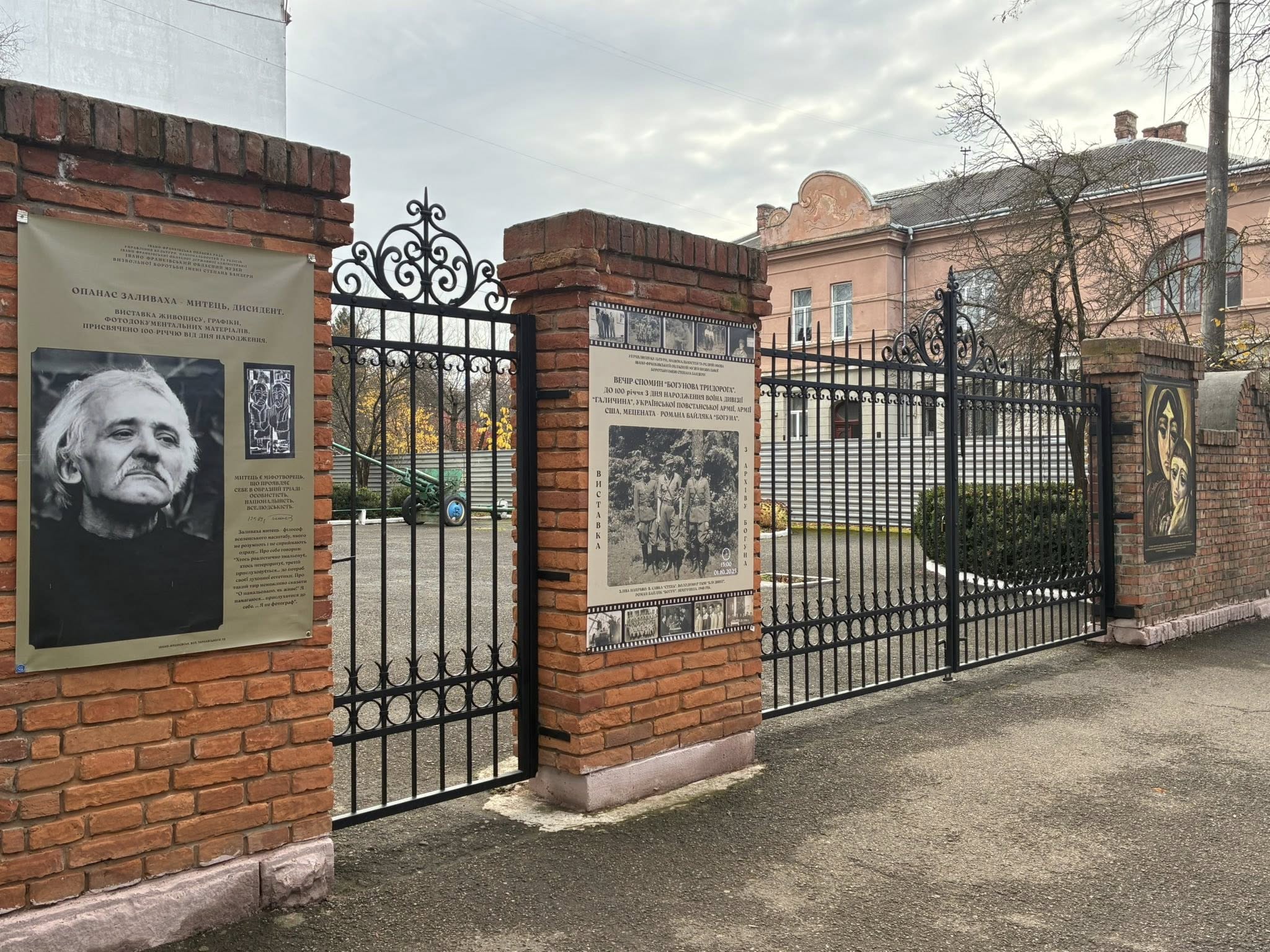 Після ДТП у Франківську відновили браму Музею визвольної боротьби ім.С.Бандери (ФОТО) 3 577889785 1402111118582946 1714811000811798894 n