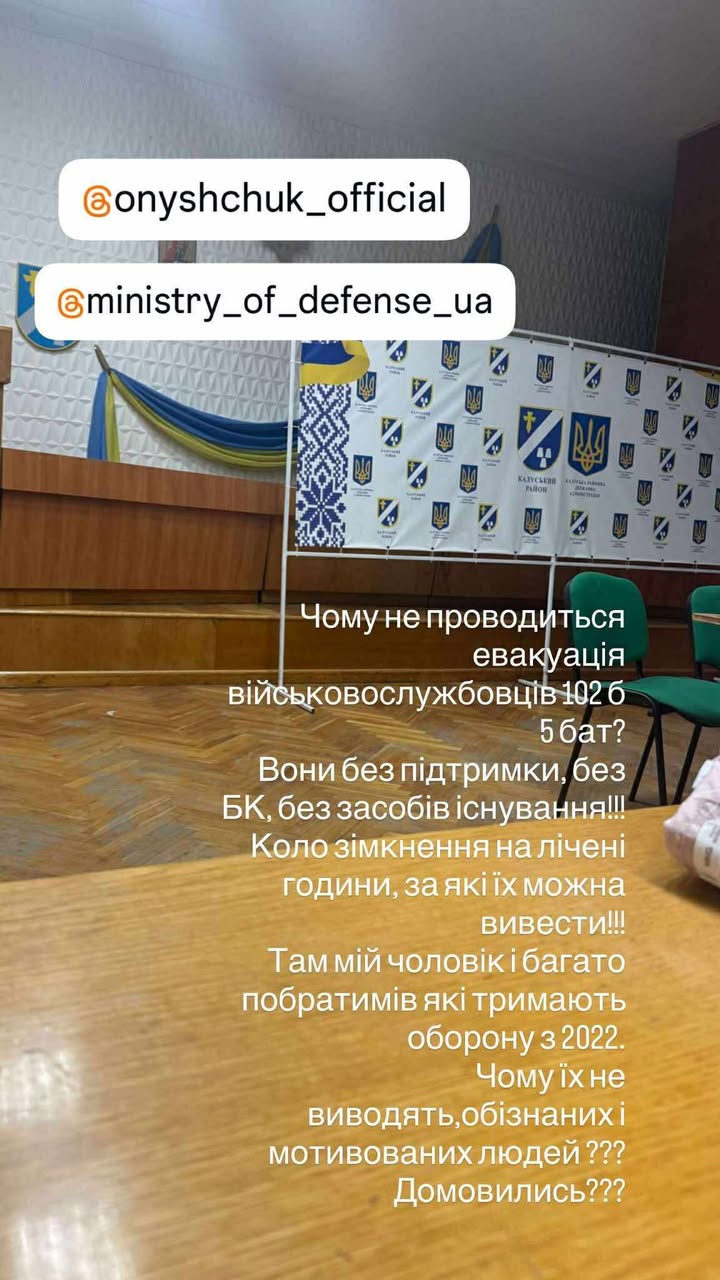 Рідні бійців 102 Бригади ТрО просять вивести їх з оточення ворога 3 578076815 834543216103849 8802974868372118108 n