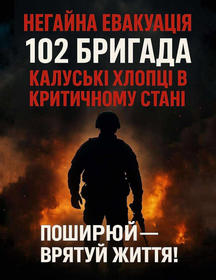 Рідні бійців 102 Бригади ТрО просять вивести їх з оточення ворога 2 579327828 1974580863325282 7439063142501694176 n