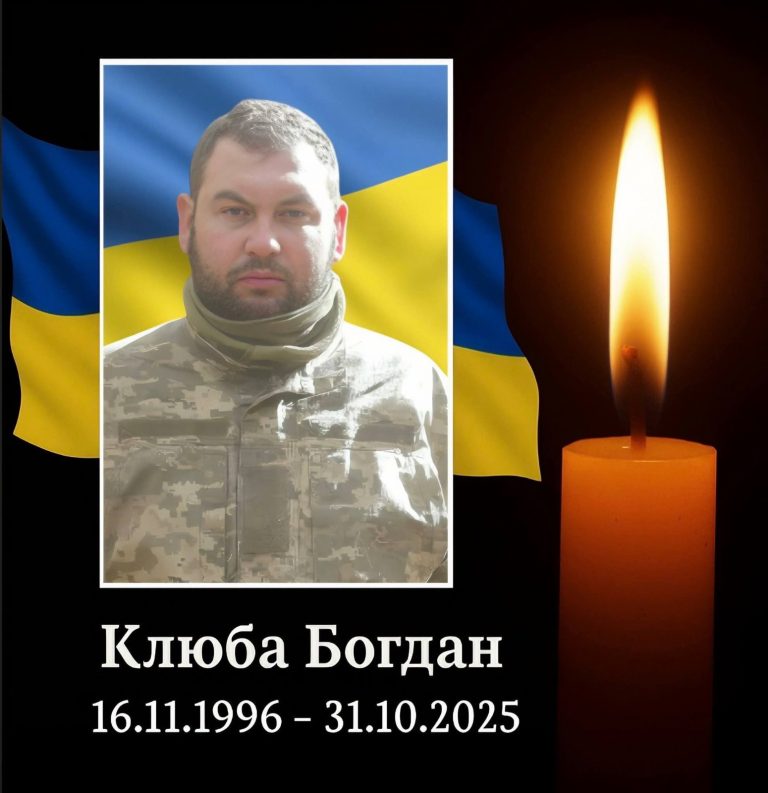 На Донеччині загинув прикарпатець Богдан Клюба (ФОТО) 6 580530510 1314116497396469 6622768964516879402 n 1