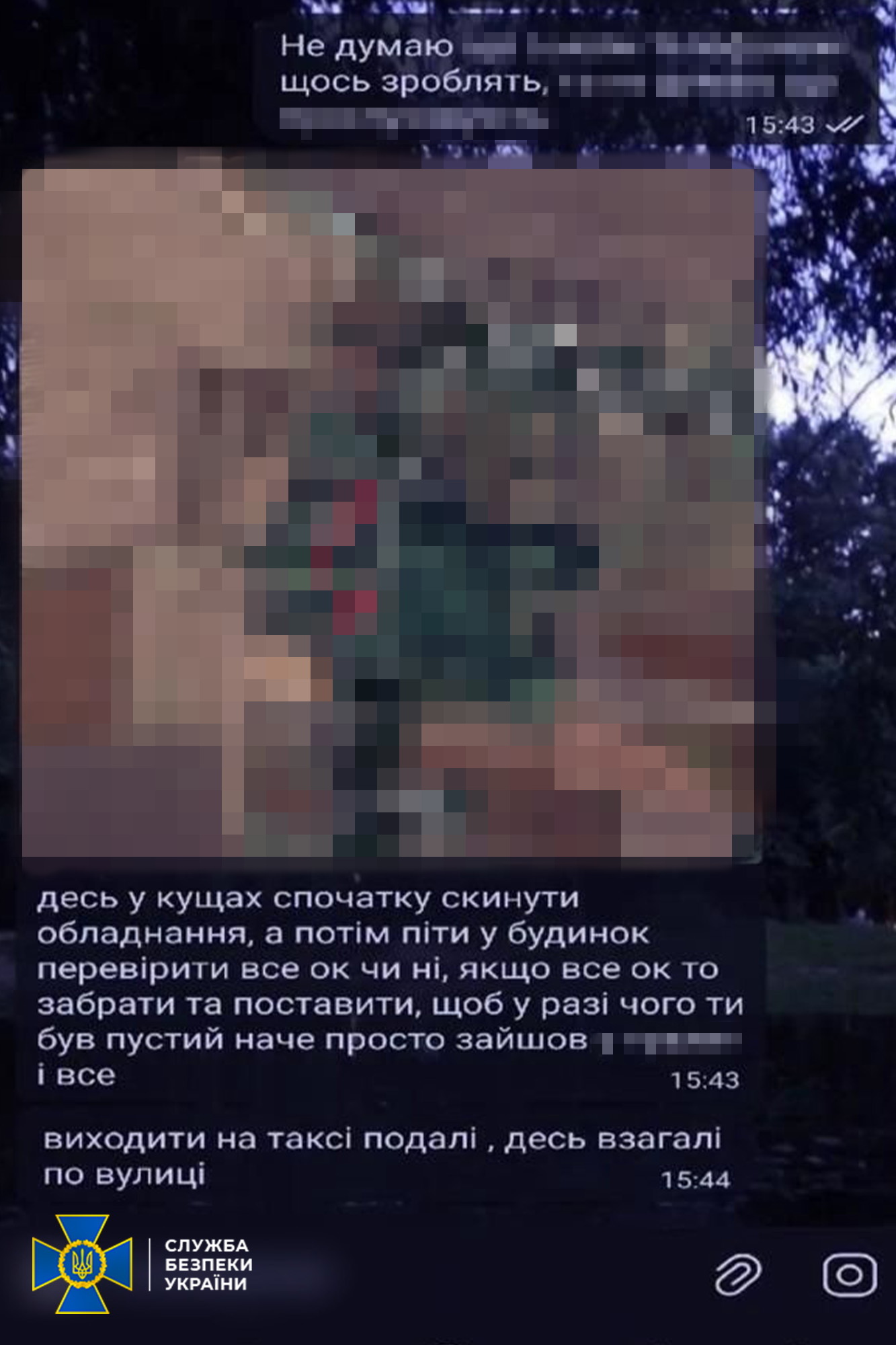 СБУ затримала агента рф, який шпигував за бойовою авіацією ЗСУ на заході України (ФОТО) 2 581289361 1206118498281725 175937866333085528 n