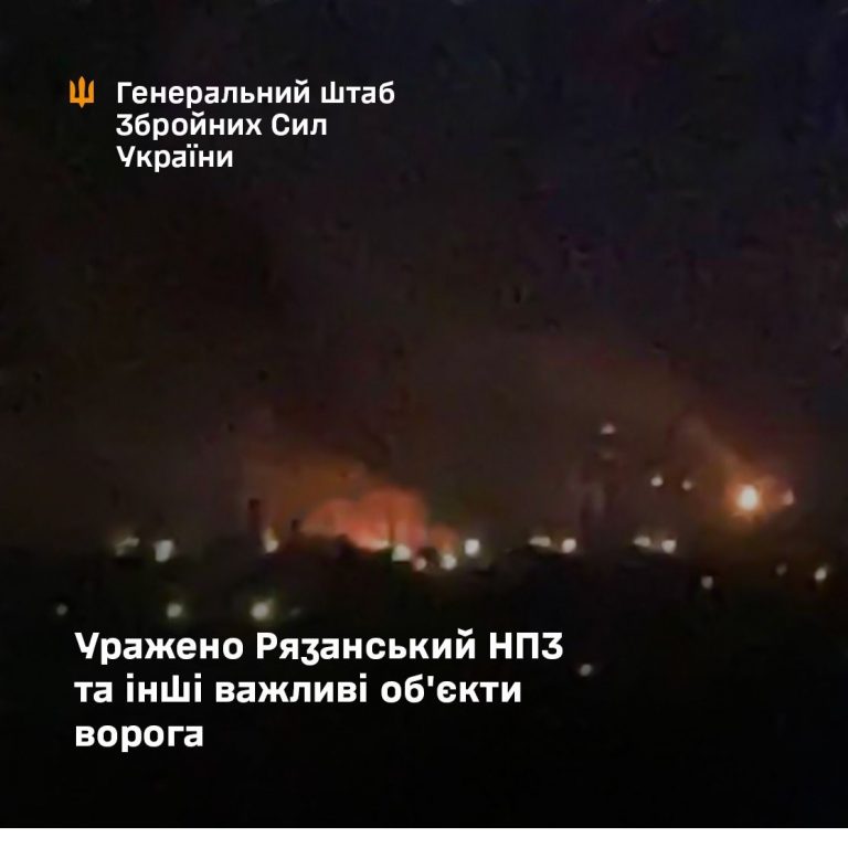 ЗСУ вдарили по Рязанському заводу та військовому ешелону окупантів 2 ЗСУ вдарили по Рязанському заводу та військовому ешелону окупантів