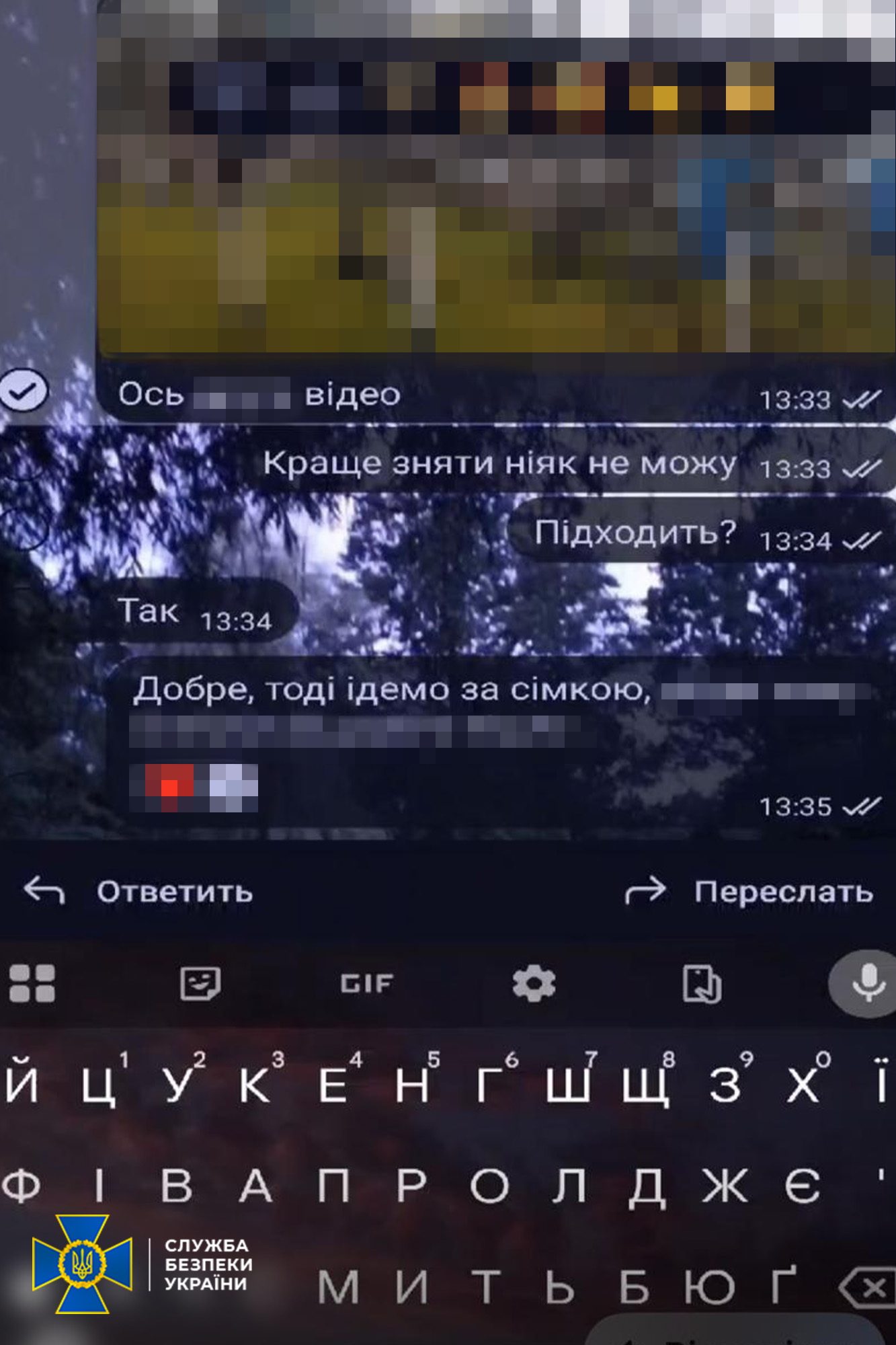 СБУ затримала агента рф, який шпигував за бойовою авіацією ЗСУ на заході України (ФОТО) 4 582406312 1206118581615050 2747007384978315683 n