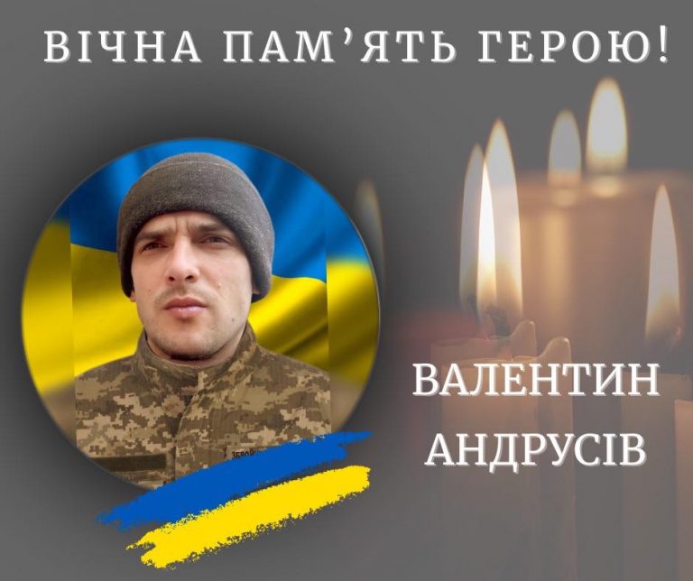 На Донеччині загинув військовий з Калуша (ФОТО) 10 583015319 872996805251821 4625886599077638713 n