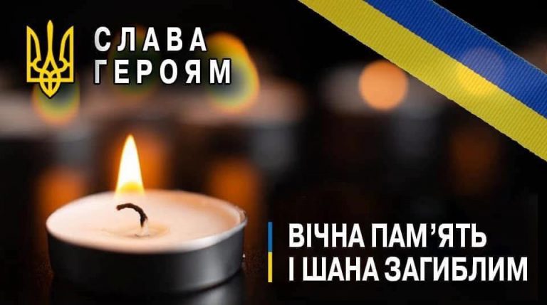 "Почесний громадянин" посмертно: у Калуші вшанували загиблих воїнів 8 590824977 884562064095295 9100335991731793122 n