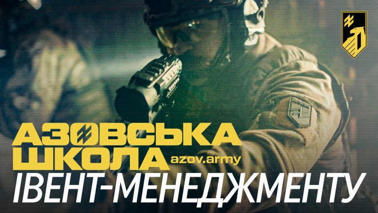 Азовська школа: новий набір до корпусу «Азов» 3 AZOV SCHOOL 02 YT