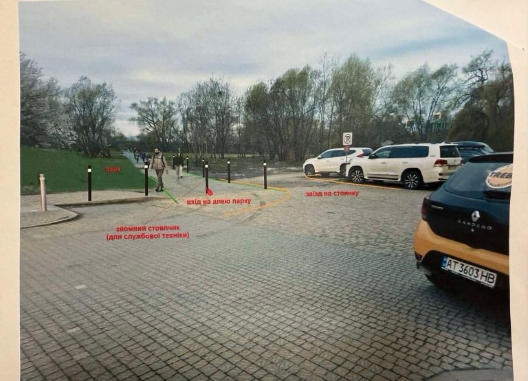 У Франківську біля озера встановили обмежувальні стовпчики 8 FB IMG 1761994180612