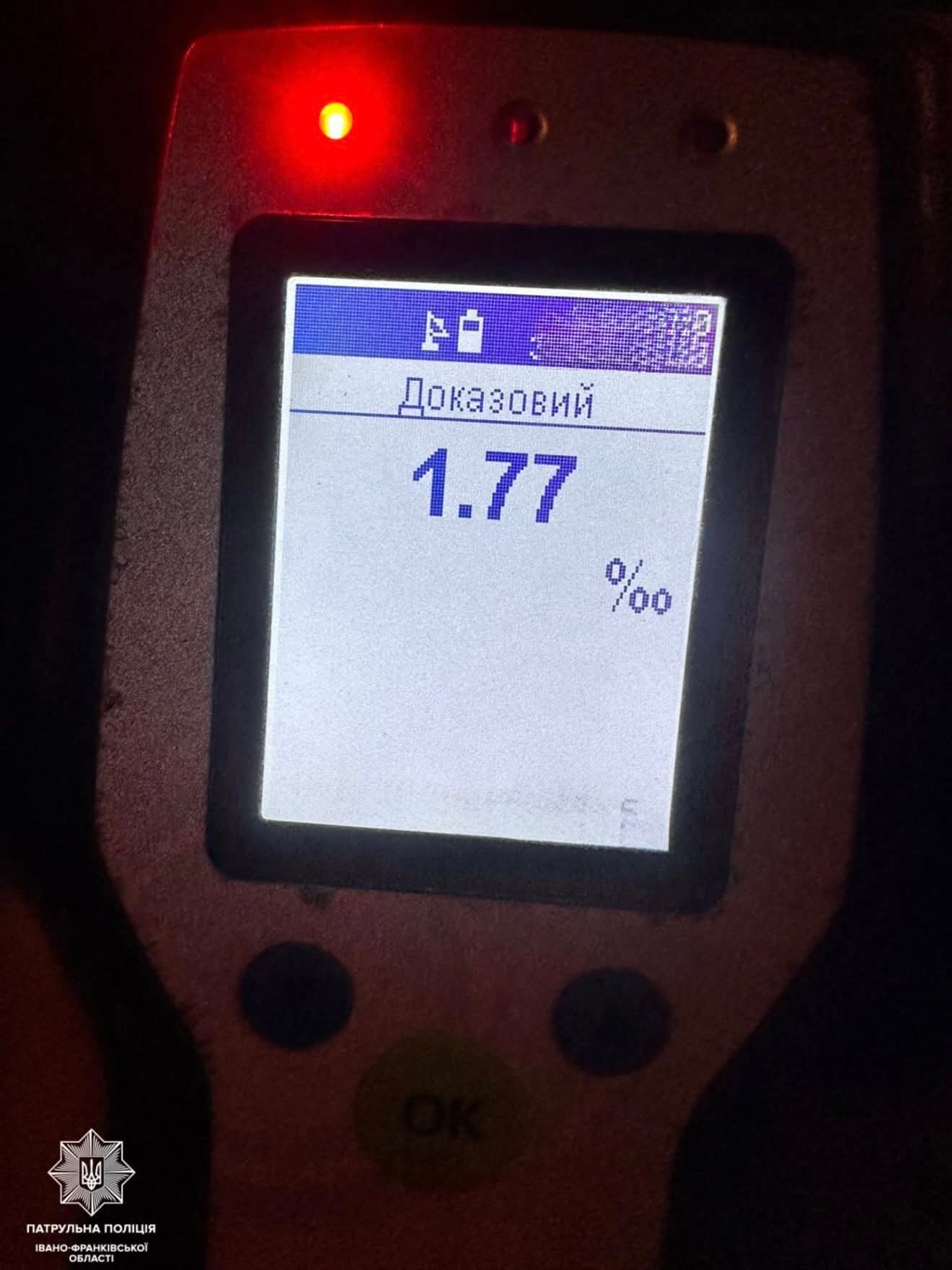 FB IMG 1762011564878