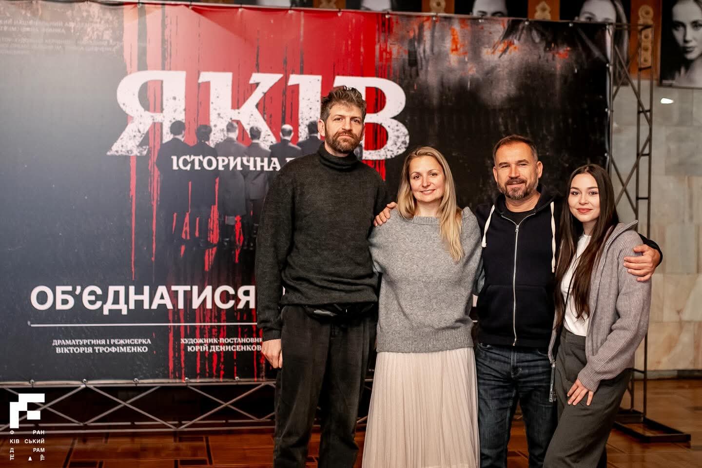 FB IMG 1763812890608