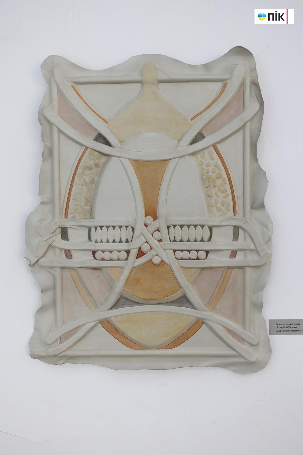 "Обереги землі нашої": у Франківську відкрили ретроспективну виставку Ольги Шулепи (ФОТО) 7 G71A0034 resize