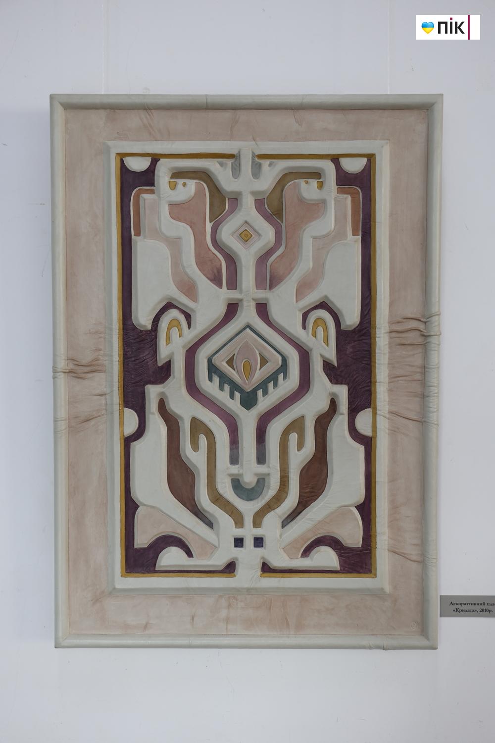 "Обереги землі нашої": у Франківську відкрили ретроспективну виставку Ольги Шулепи (ФОТО) 3 G71A9923 resize