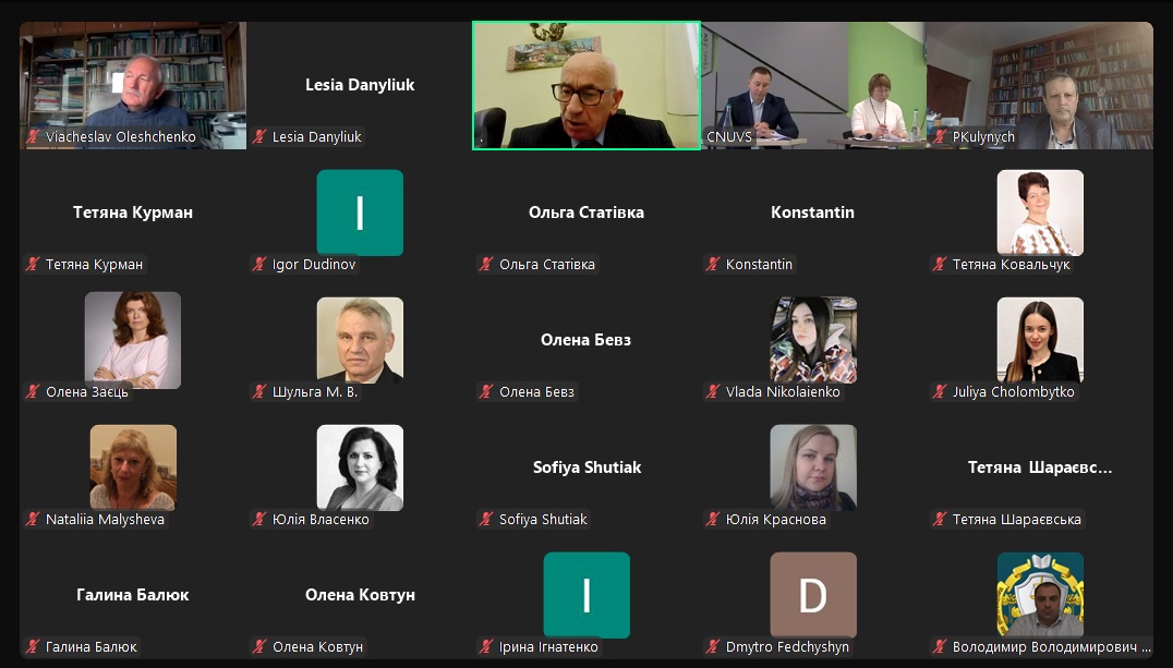 Карпатський національний університет імені Василя Стефаника став майданчиком для обговорення правового забезпечення та захисту прав громадян на безпечне довкілля в умовах євроінтеграції 6 IMG c6fc723f063dab7ae7a4ef08005524e0 V