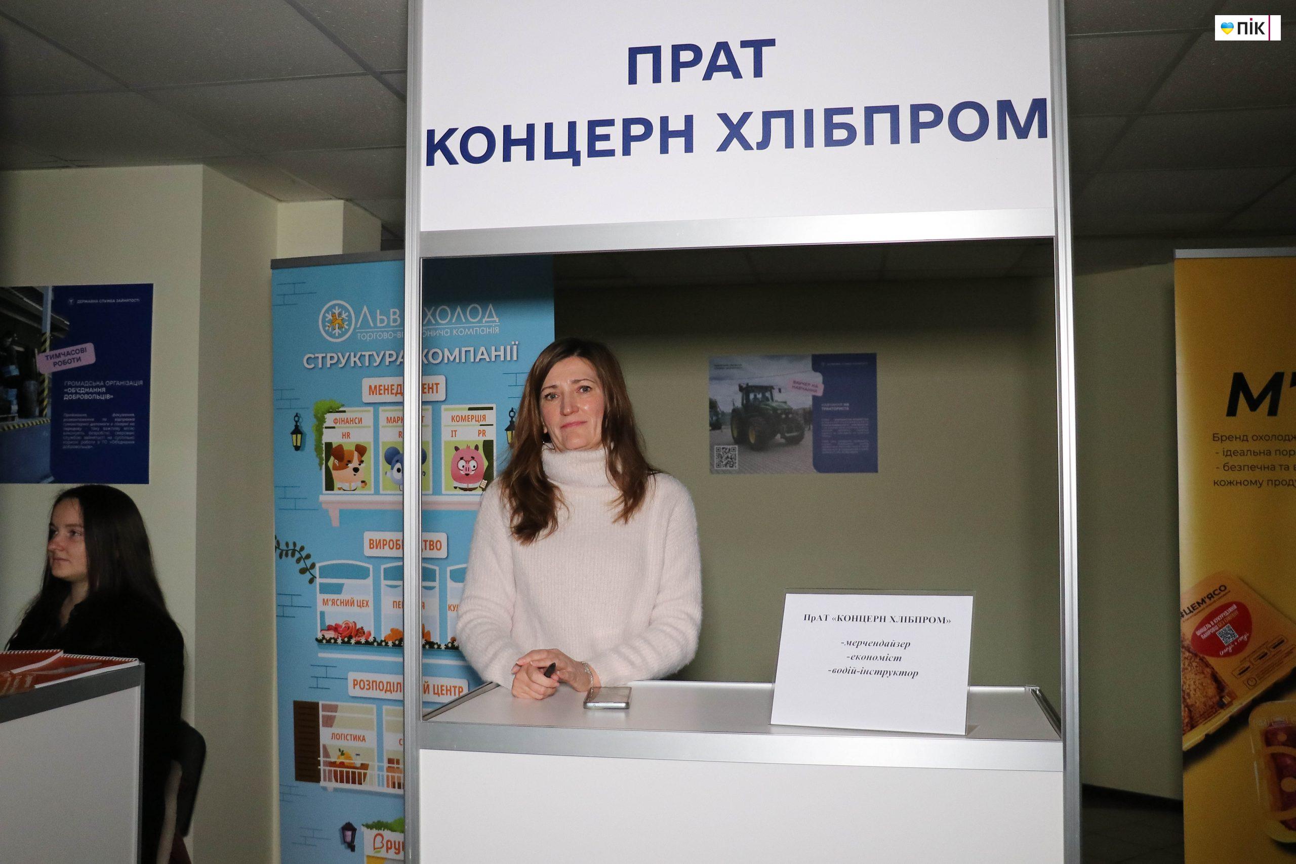 У Львові провели Кар’єрний день для ветеранів: представили можливості для працевлаштування та розвитку ветеранського бізнесу 5 IMG 0478 scaled