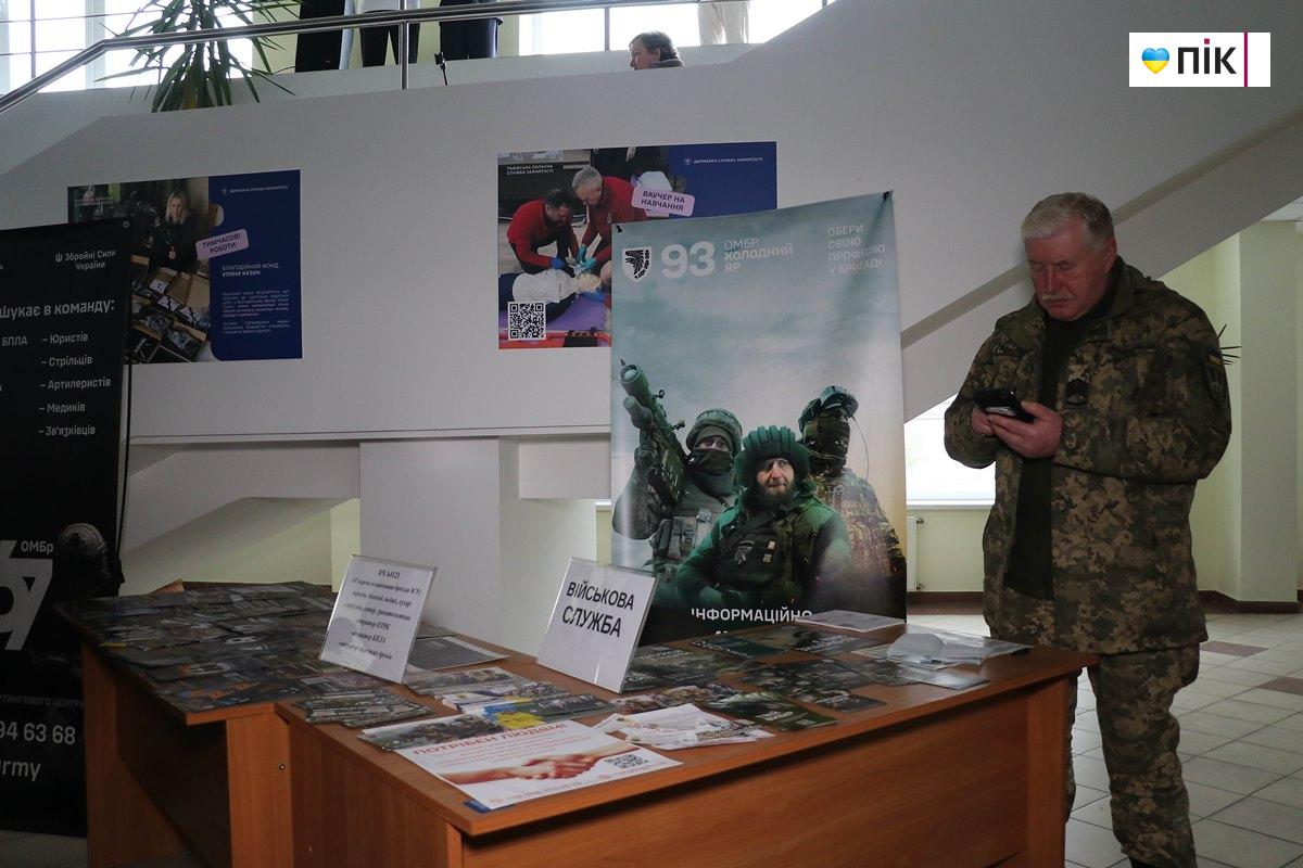 У Львові провели Кар’єрний день для ветеранів: представили можливості для працевлаштування та розвитку ветеранського бізнесу 21 IMG 0741