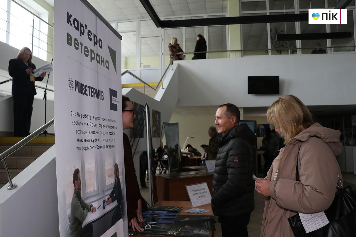 У Львові провели Кар’єрний день для ветеранів: представили можливості для працевлаштування та розвитку ветеранського бізнесу 31 IMG 0936
