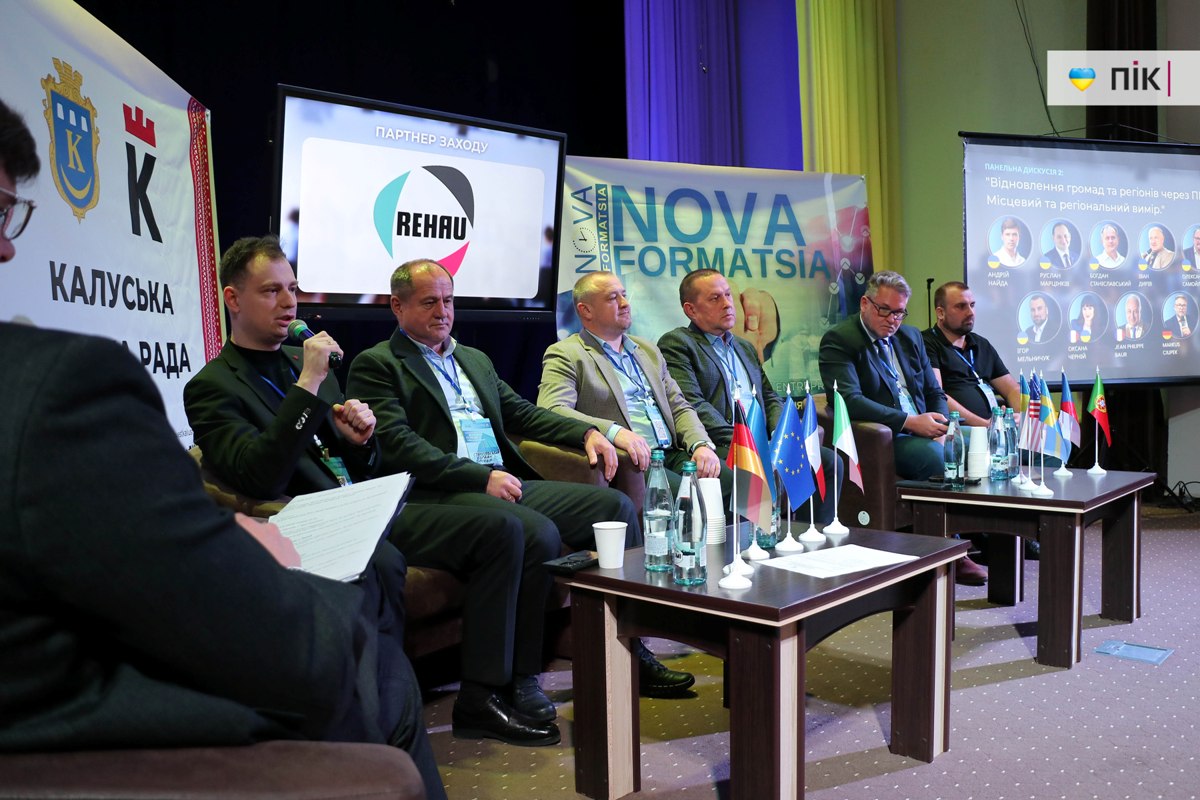 Як ППП та міжнародні партнерства змінюють майбутнє: досвід голів громад Прикарпаття (ФОТО) 3 IMG 1977